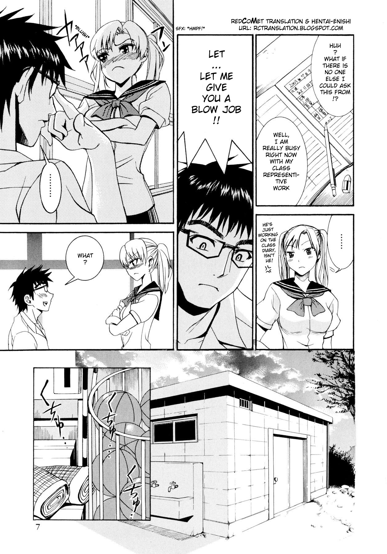 Yanagida-kun to Mizuno-san page 8 full