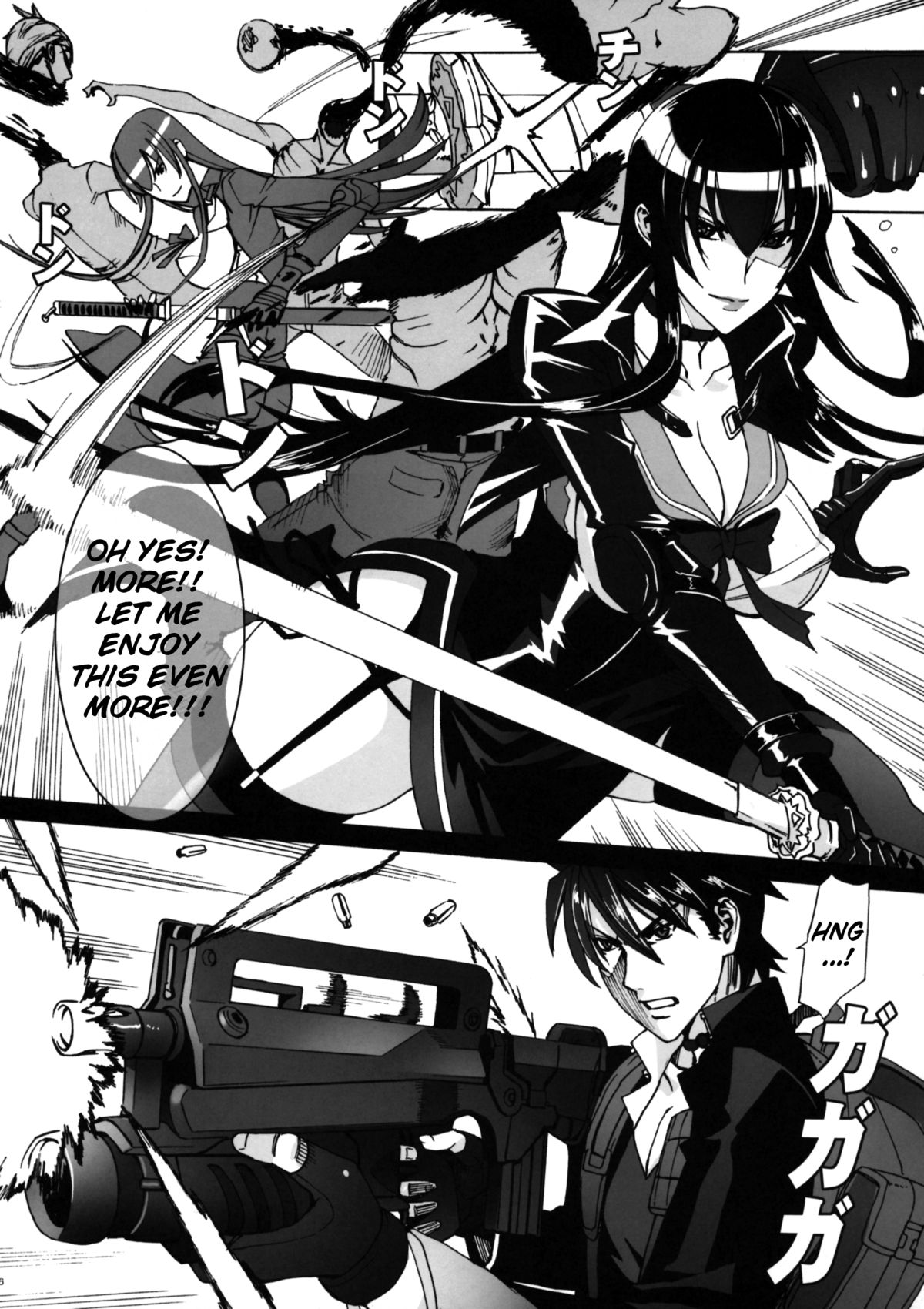 Kiss of the Dead page 6 full