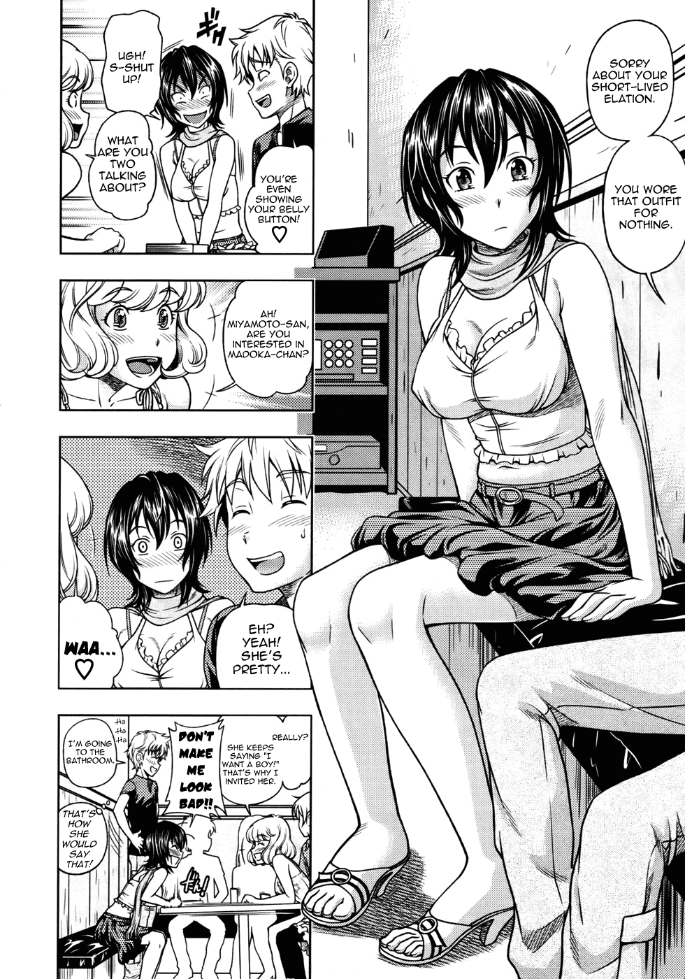 Kuchibiru Doukyuusei | Lips Classmate page 4 full