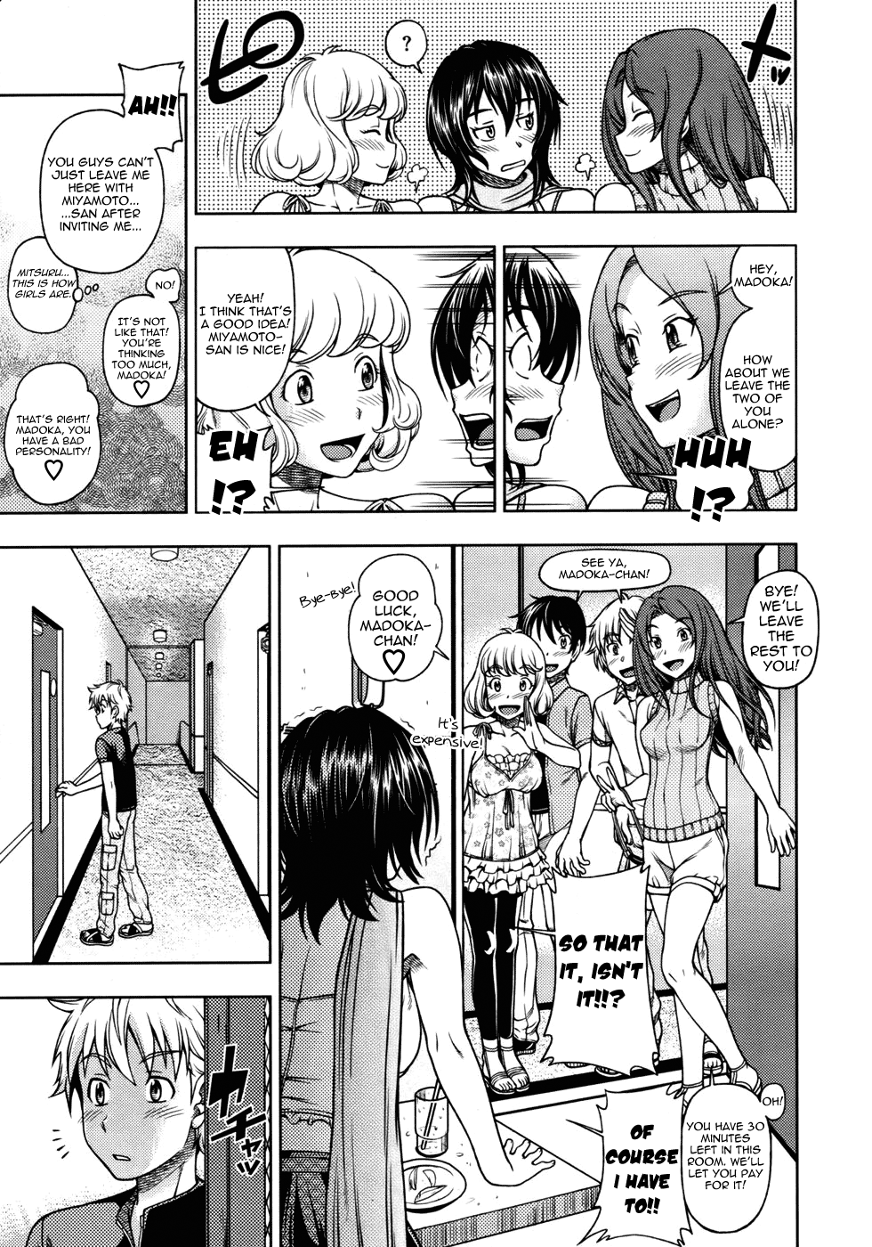Kuchibiru Doukyuusei | Lips Classmate page 5 full