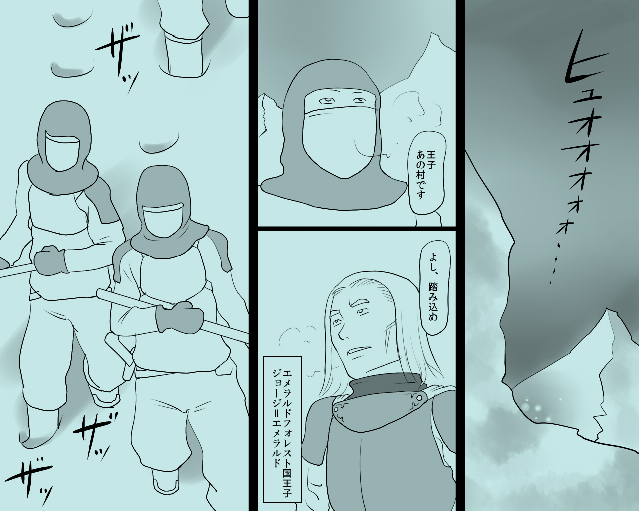 Objet ni Sareta Oujo-sama Dorei ni Natta Ouhi-sama page 2 full