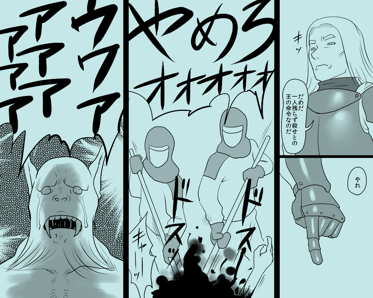 Objet ni Sareta Oujo-sama Dorei ni Natta Ouhi-sama page 5 full