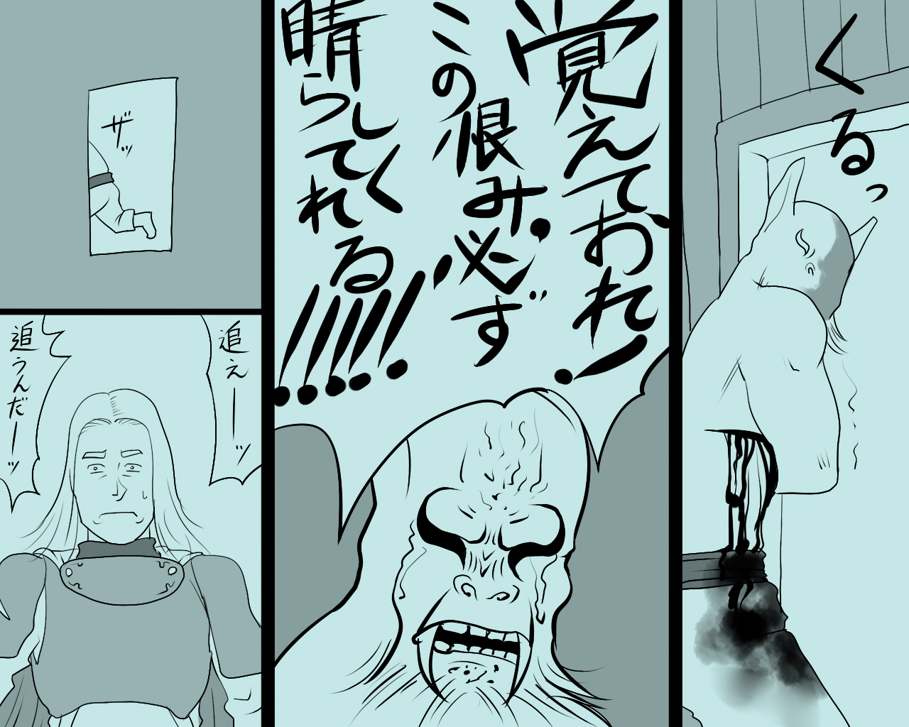 Objet ni Sareta Oujo-sama Dorei ni Natta Ouhi-sama page 7 full