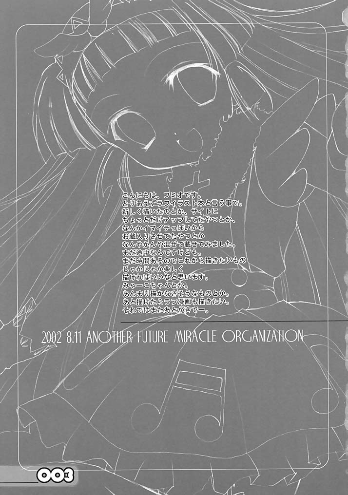 the A page 2 full