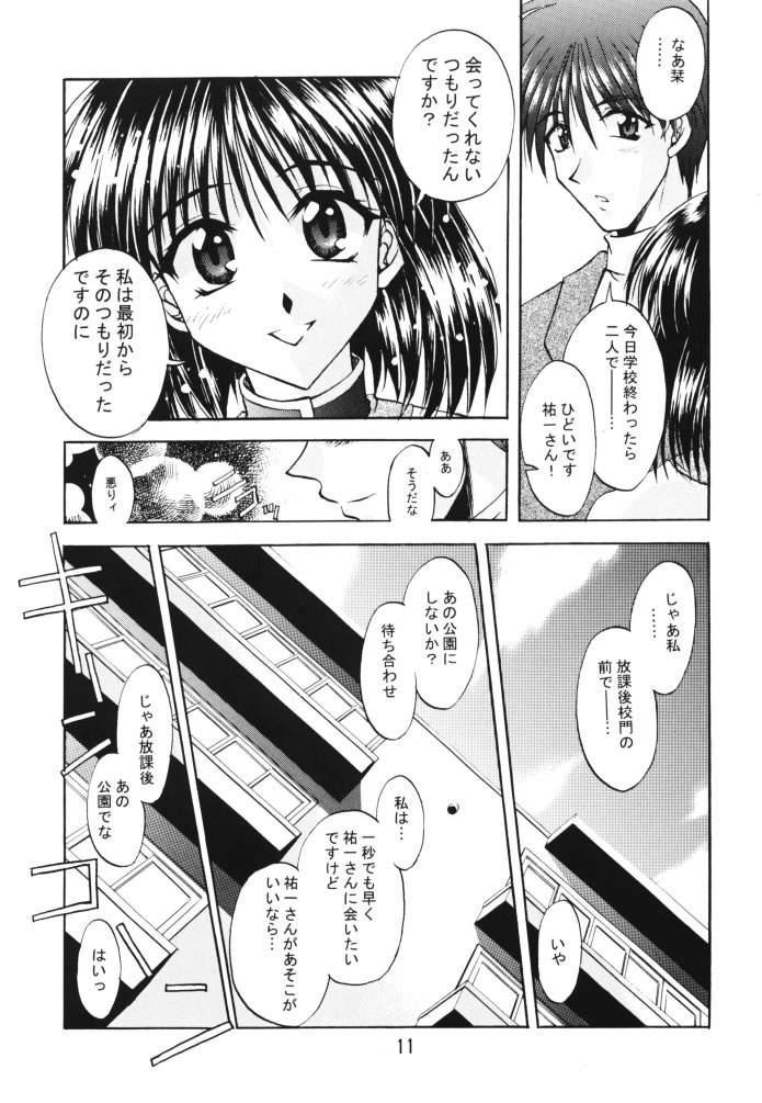 Happiness page 10 full