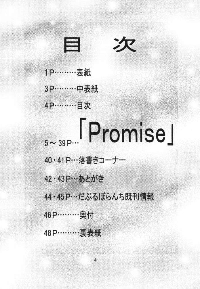 Happiness page 3 full