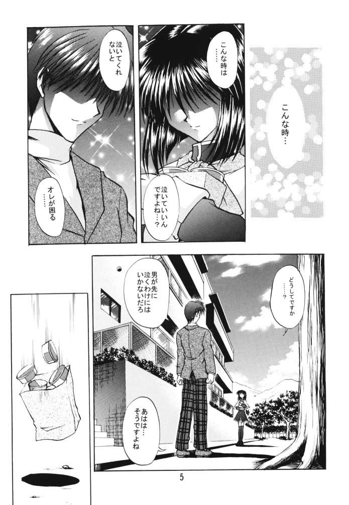 Happiness page 4 full
