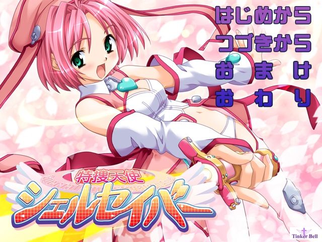 Tokusou Tenshi Shellsaver page 2 full