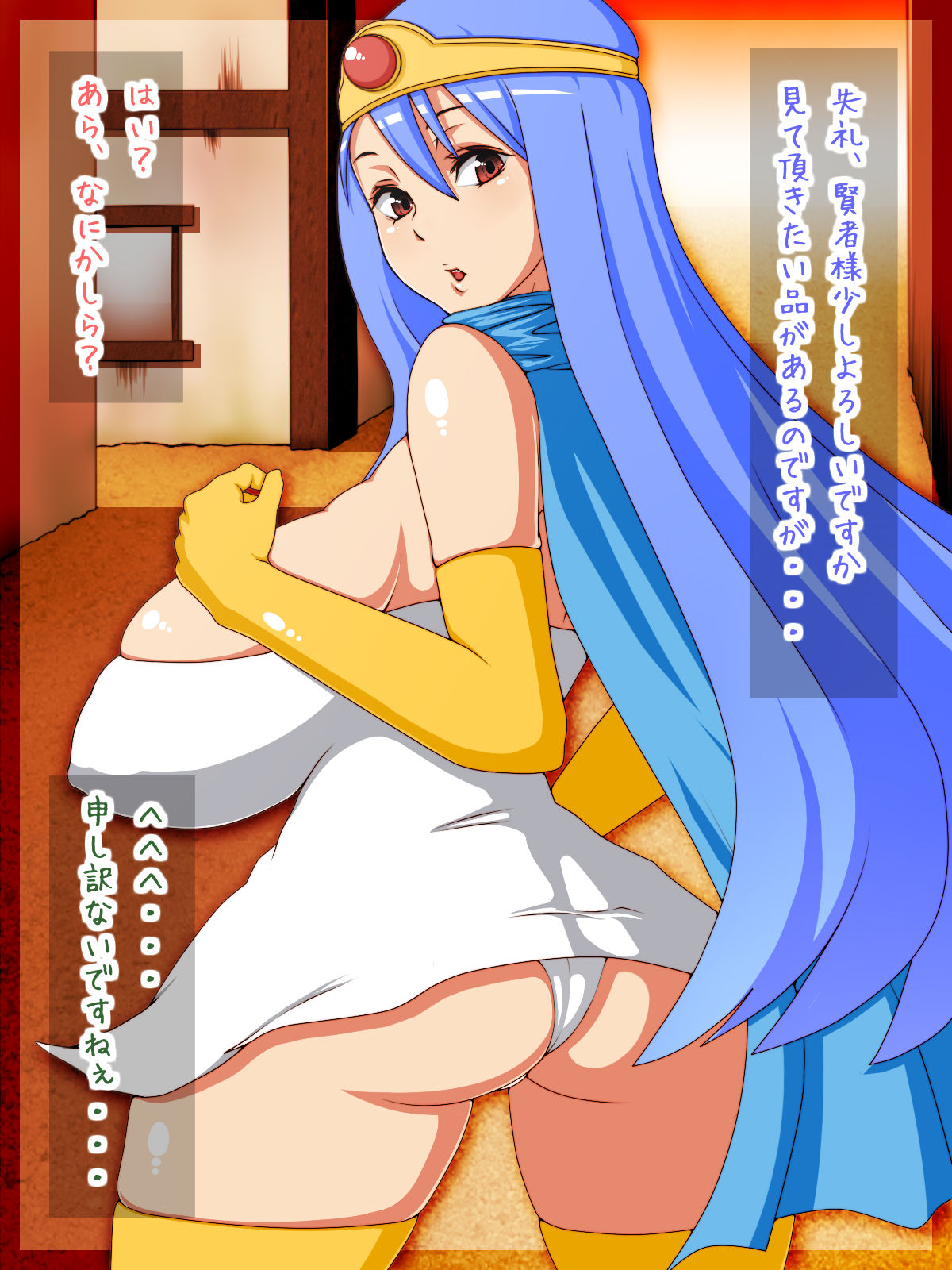 Medapani Bitch Kenja-chan ★ page 2 full