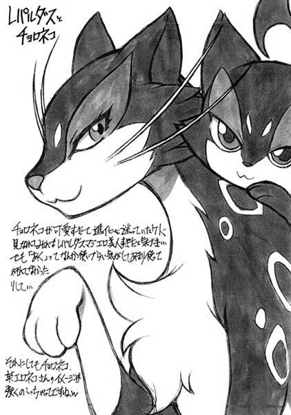 Himitsu no BW page 7 full