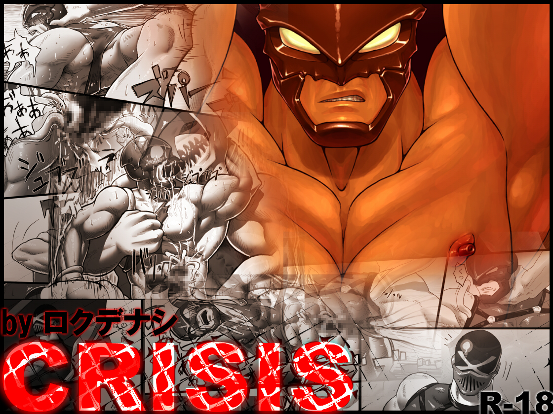 CRISIS page 2 full