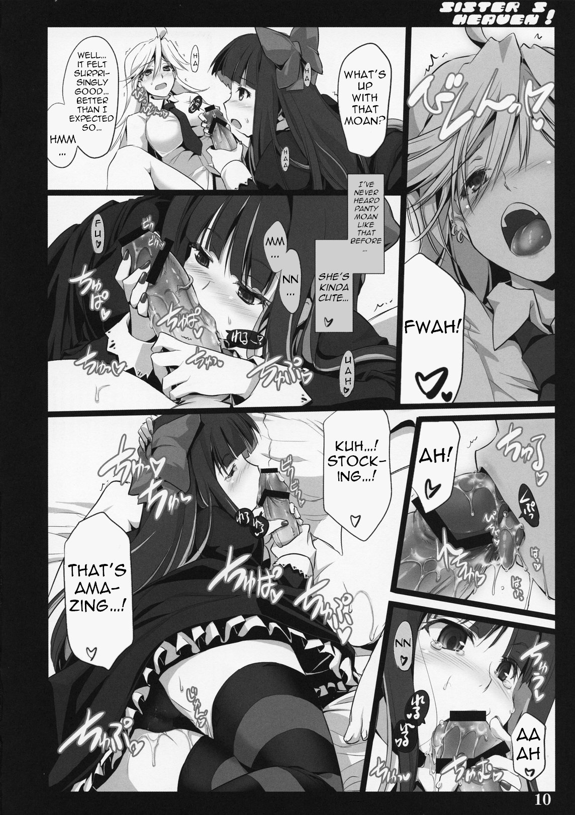 SISTER'S HEAVEN page 10 full