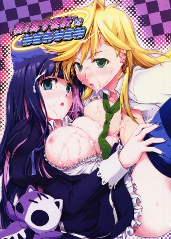SISTER'S HEAVEN cover