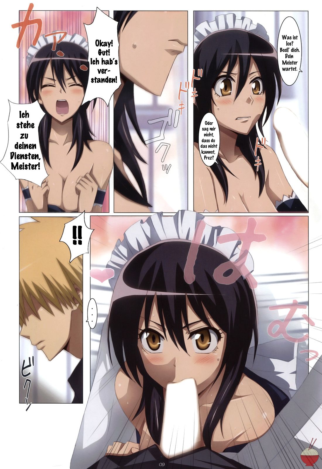 Meid in Maid-sama! page 9 full