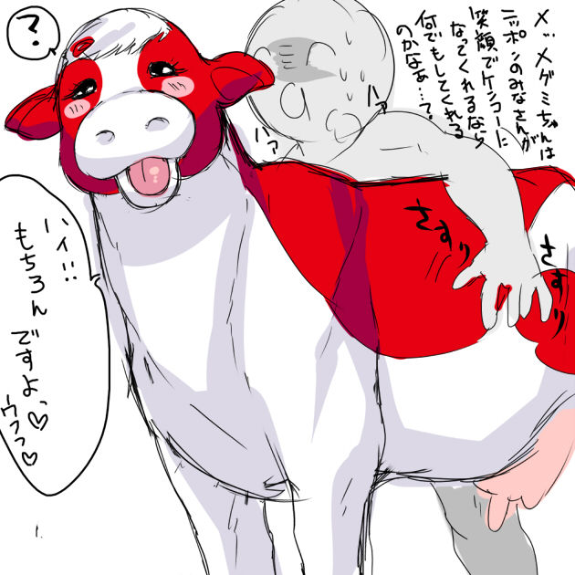 Multiple Boob and Milking Hentai page 9 full