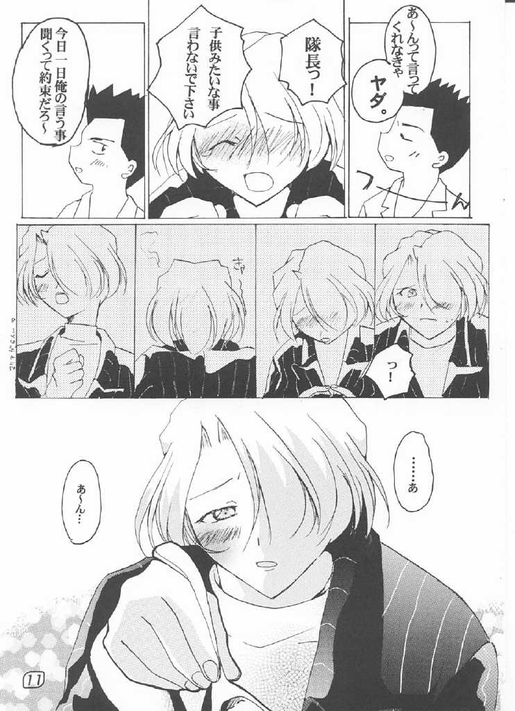 LOVE MARIA page 10 full