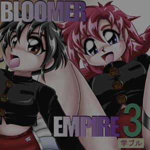 Bloomer Empire 3 'Gaku-bloo' page 1 full