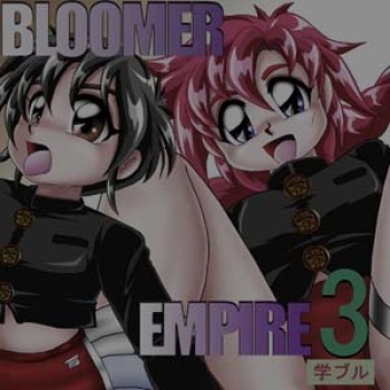 Bloomer Empire 3 'Gaku-bloo' cover