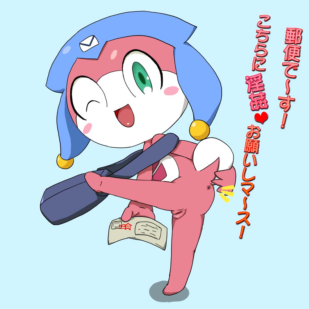 keroro page 10 full