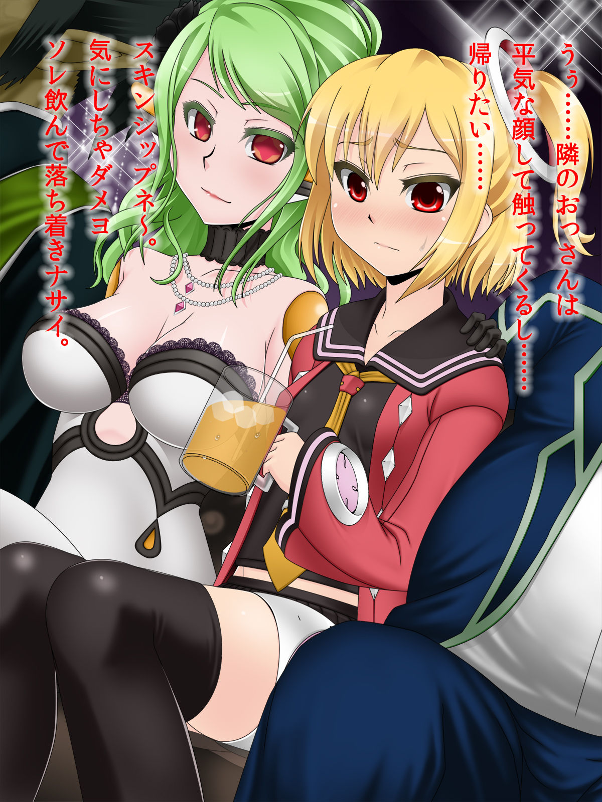 Magahara Nanachoume i page 3 full