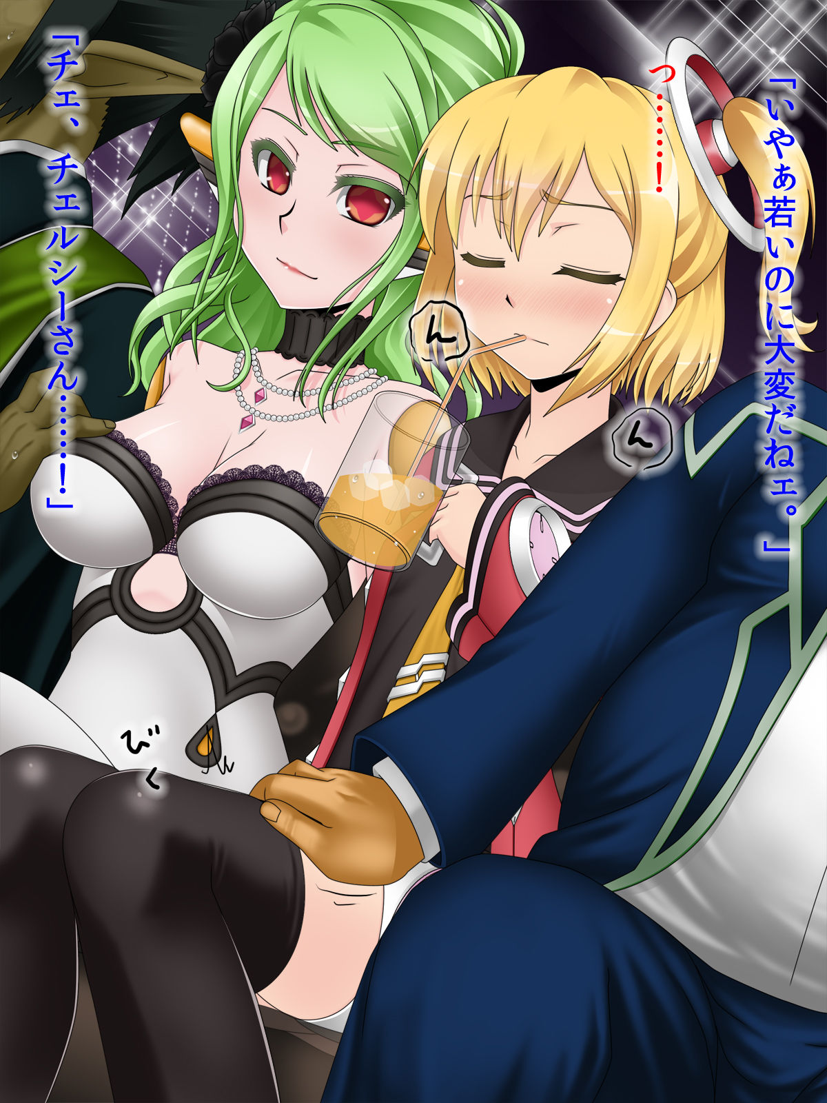 Magahara Nanachoume i page 4 full