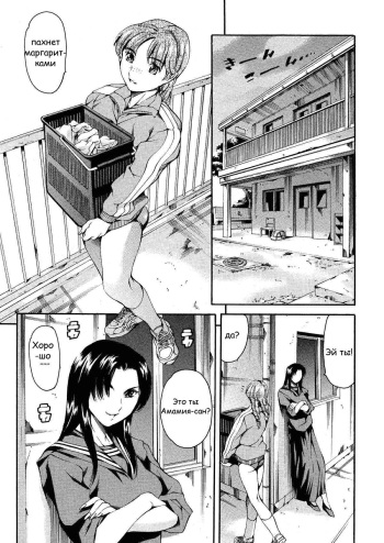Houkago Dorei Club | After School Sex Slave Club Ch. 6 cover