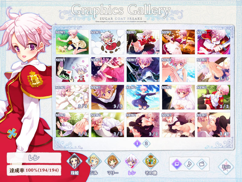 Sugar Coat Freaks page 5 full