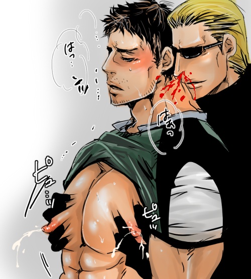 Rnadom Yaoi Collection 3 page 5 full