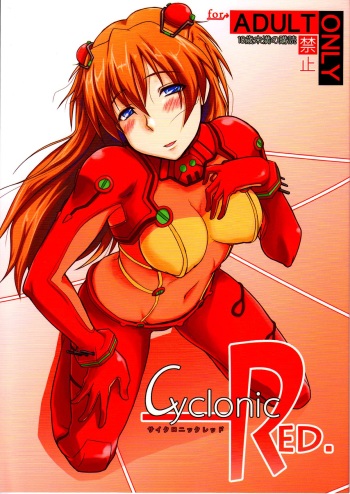 Cyclonic Red cover