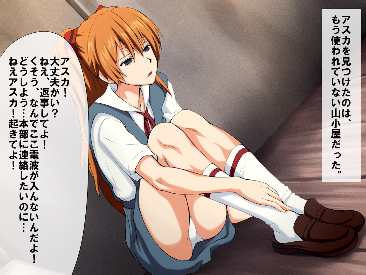 E-RED page 3 full