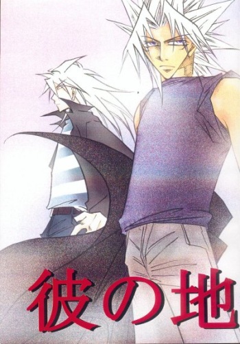 Kare no Chi cover