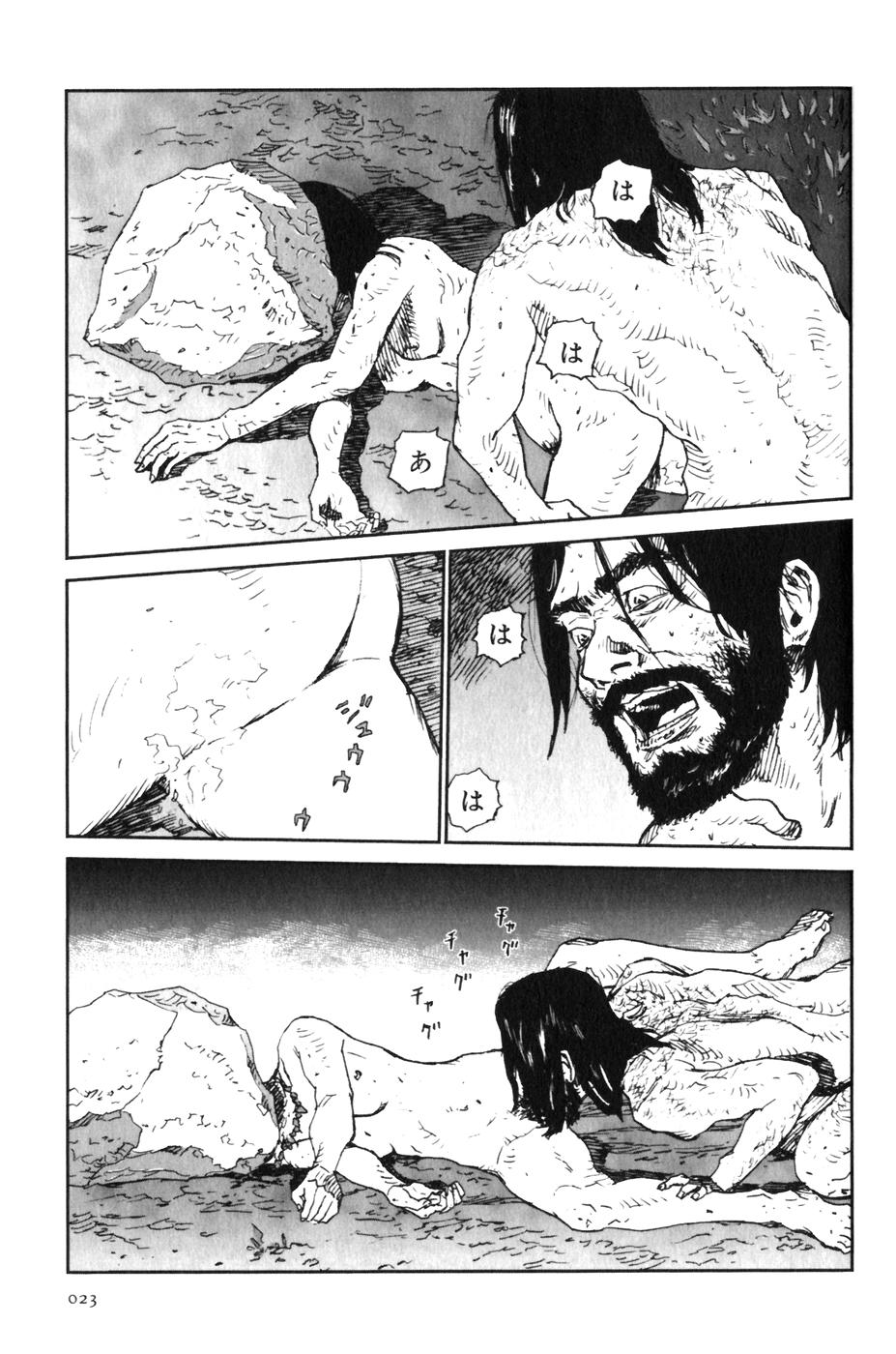 Gurochan's /g/ torrent part 10 page 3 full
