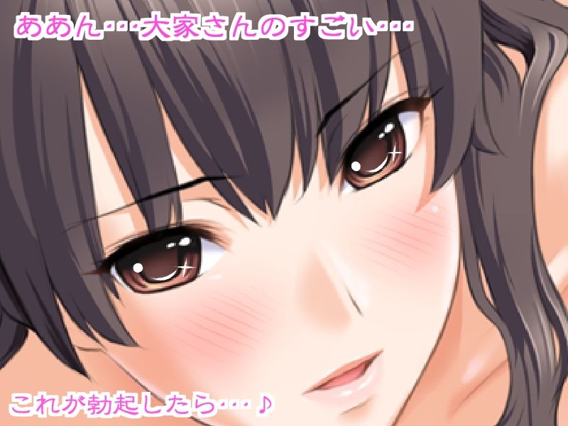 Yachin wa Tsuma no... page 10 full