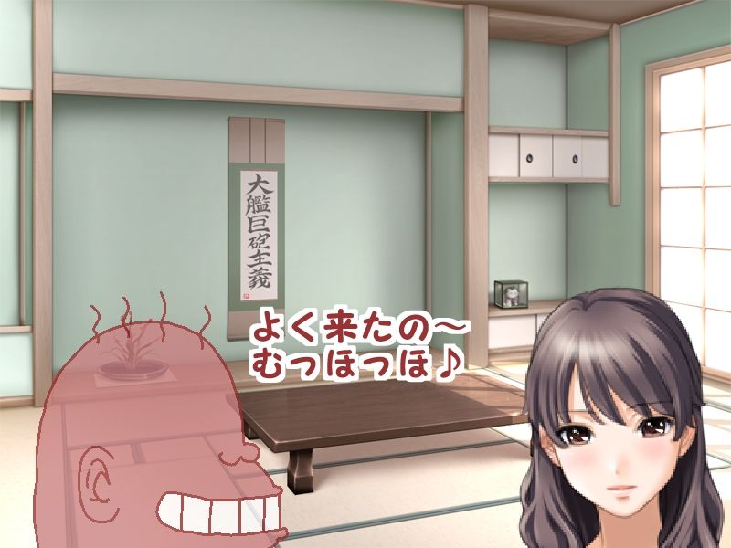 Yachin wa Tsuma no... page 6 full