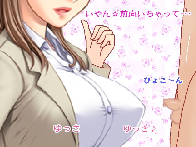 Yachin wa Tsuma no... page 9 full