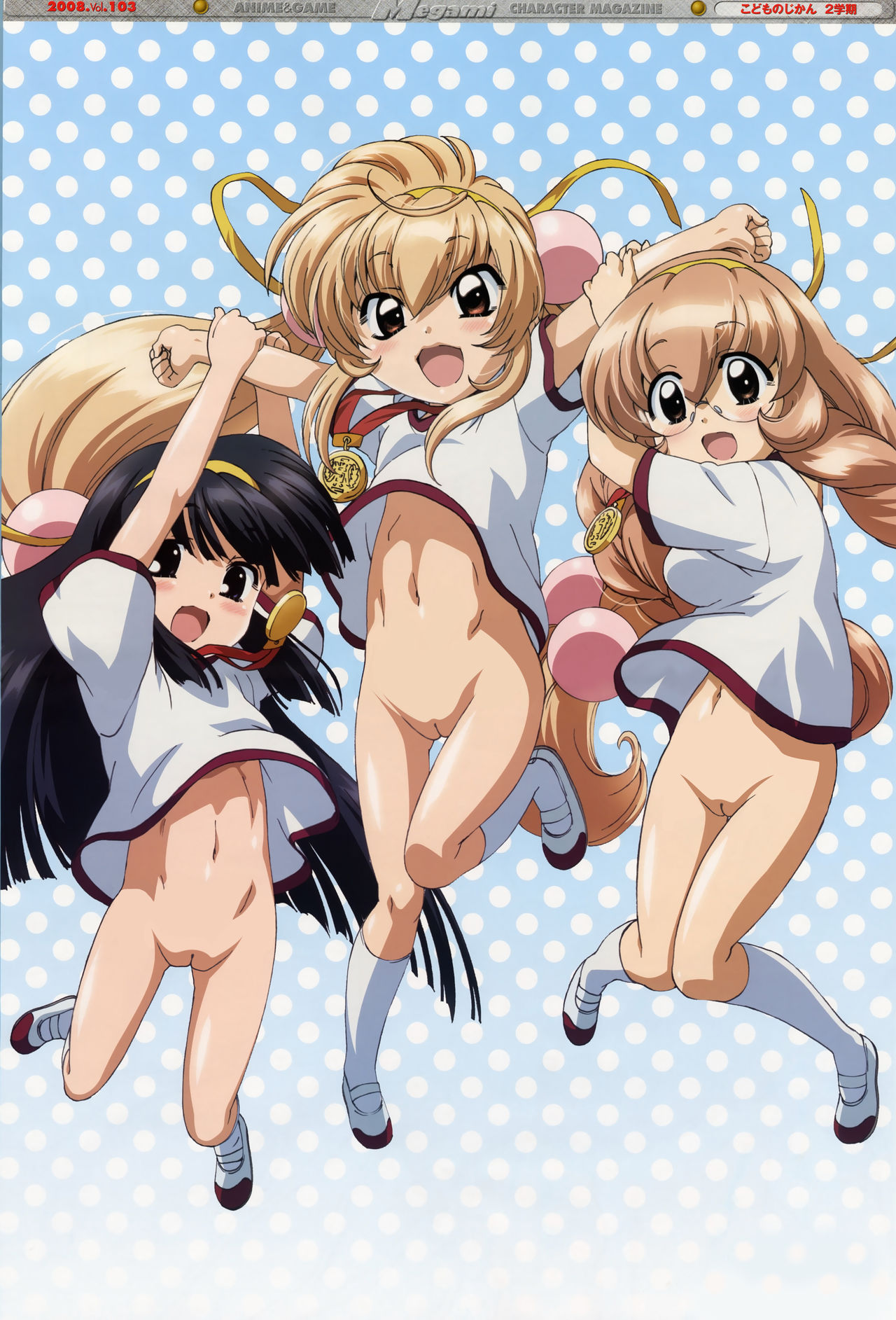 My Loli Image 01 page 1 full