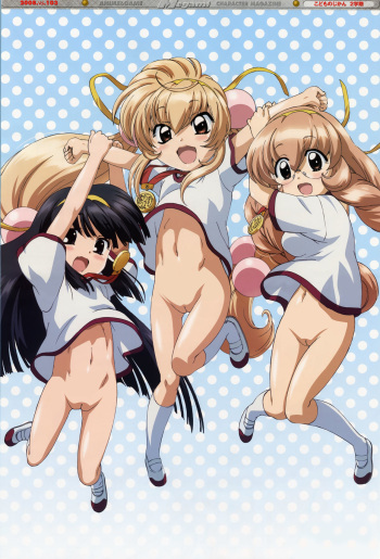 My Loli Image 01 cover