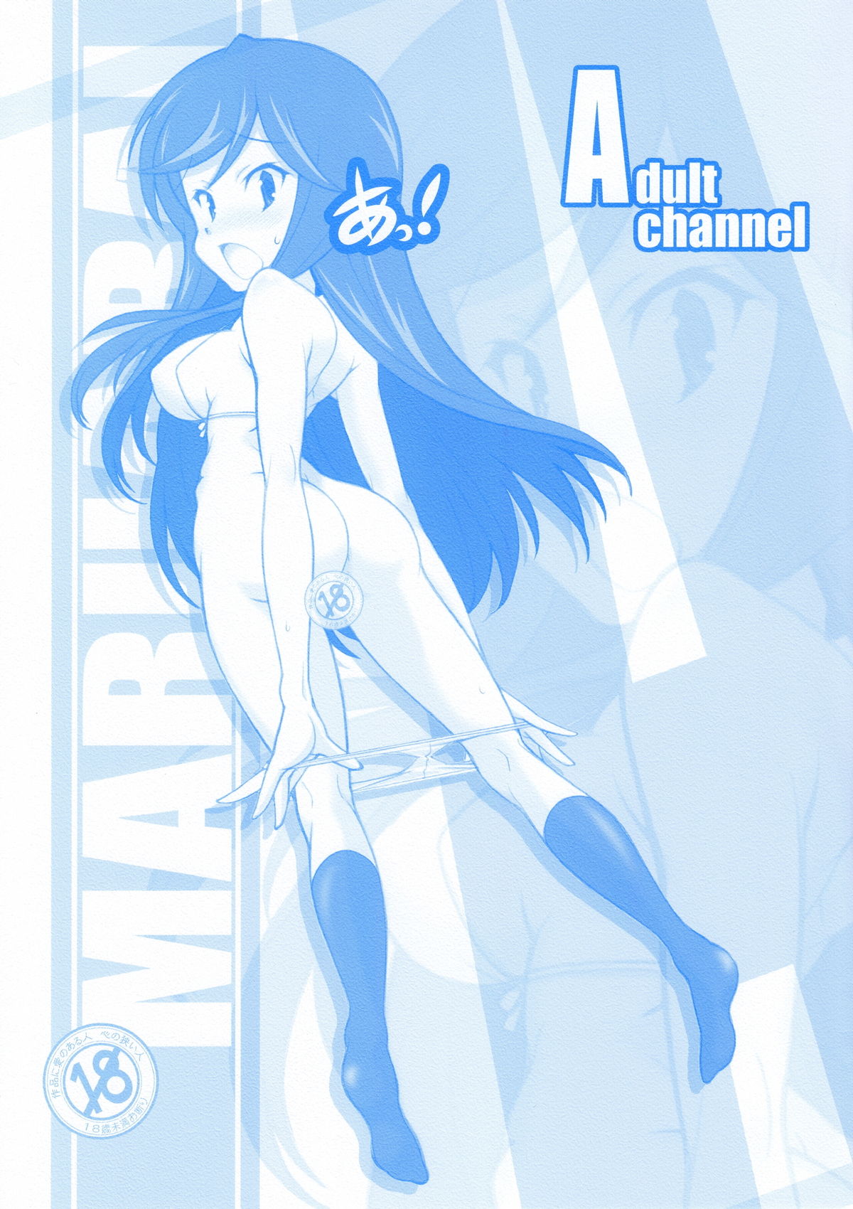 Adult channel page 1 full