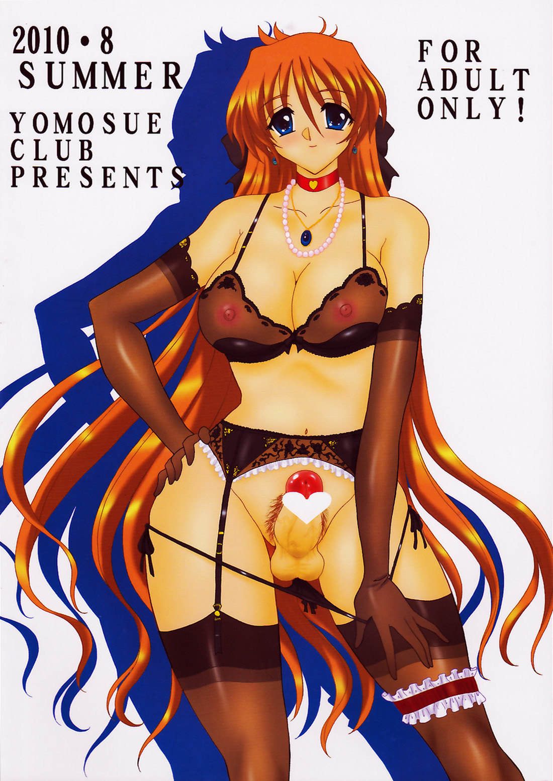 Sabre.Anime's Scan Batch Set #5 Preview page 7 full