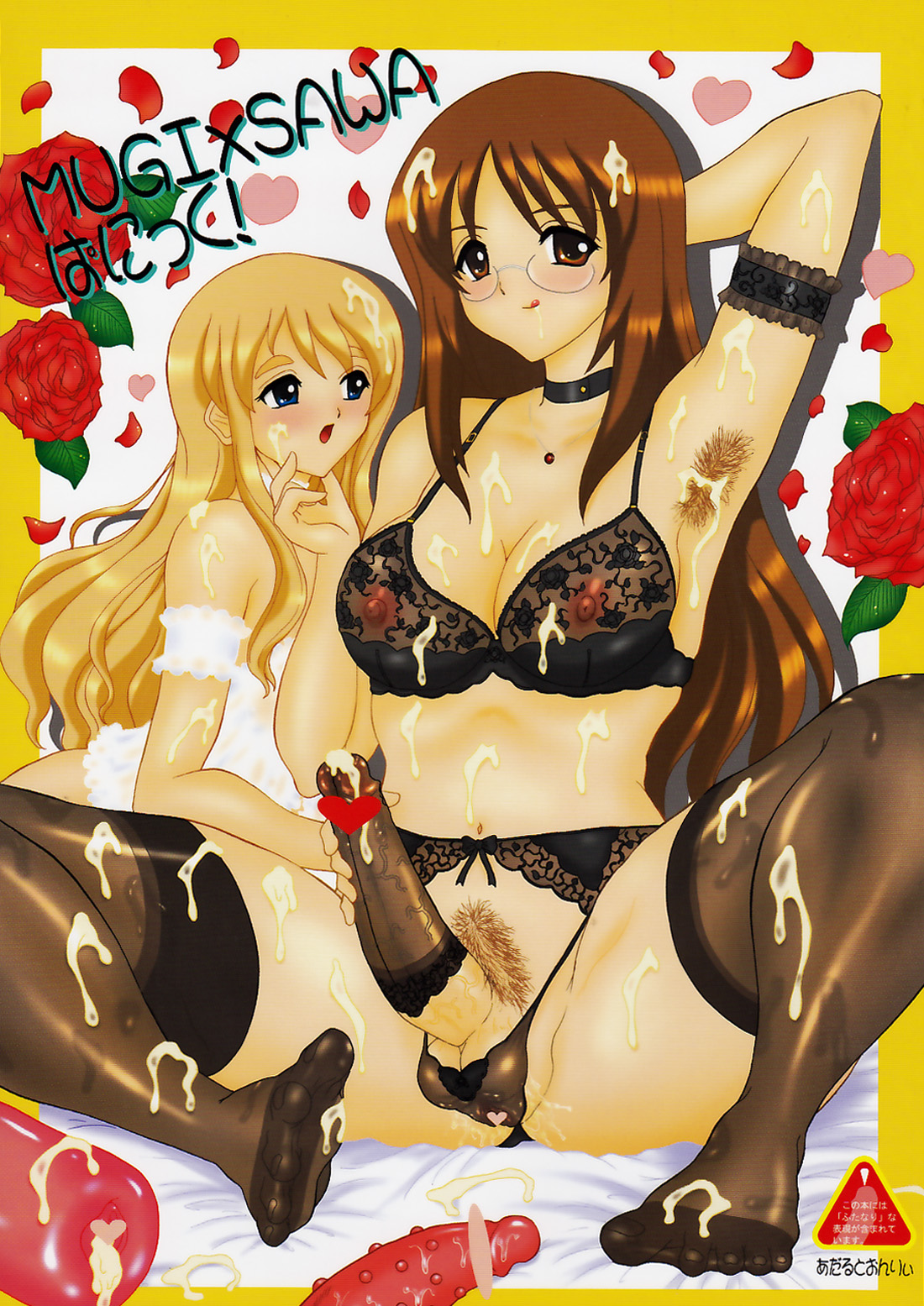 Sabre.Anime's Scan Batch Set #5 Preview page 8 full