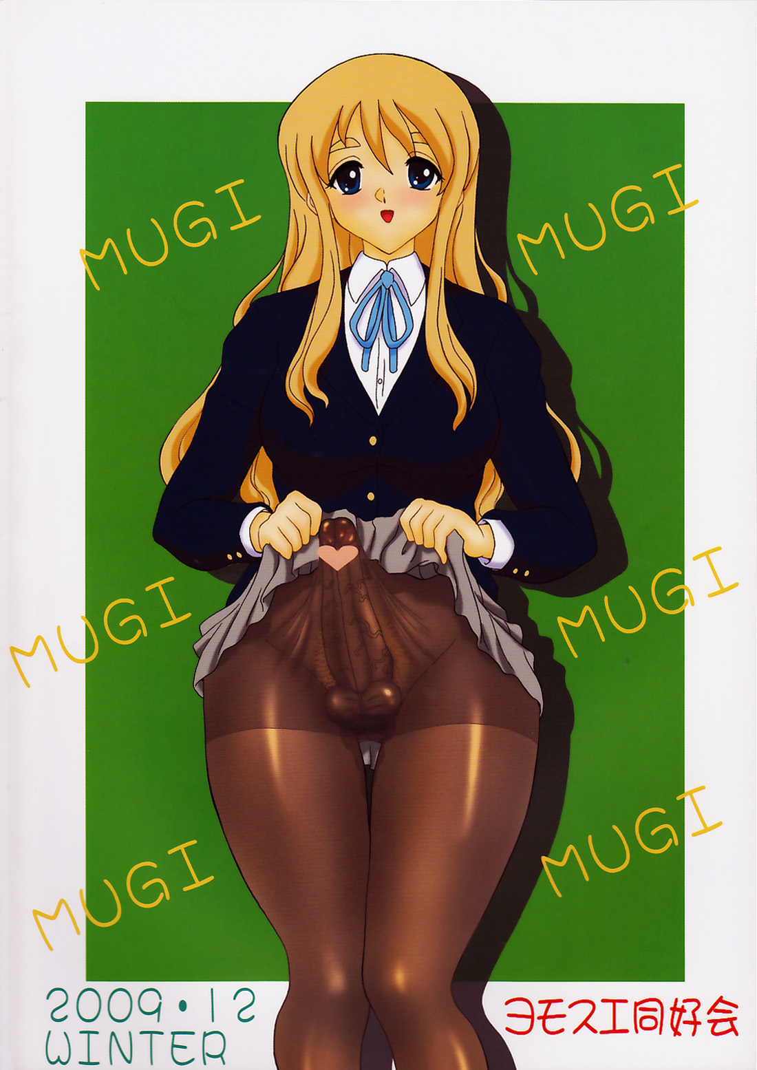 Sabre.Anime's Scan Batch Set #5 Preview page 9 full