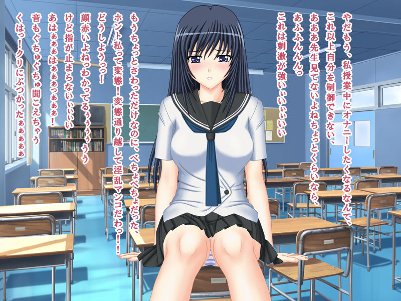 Kounai Roshutsu page 3 full