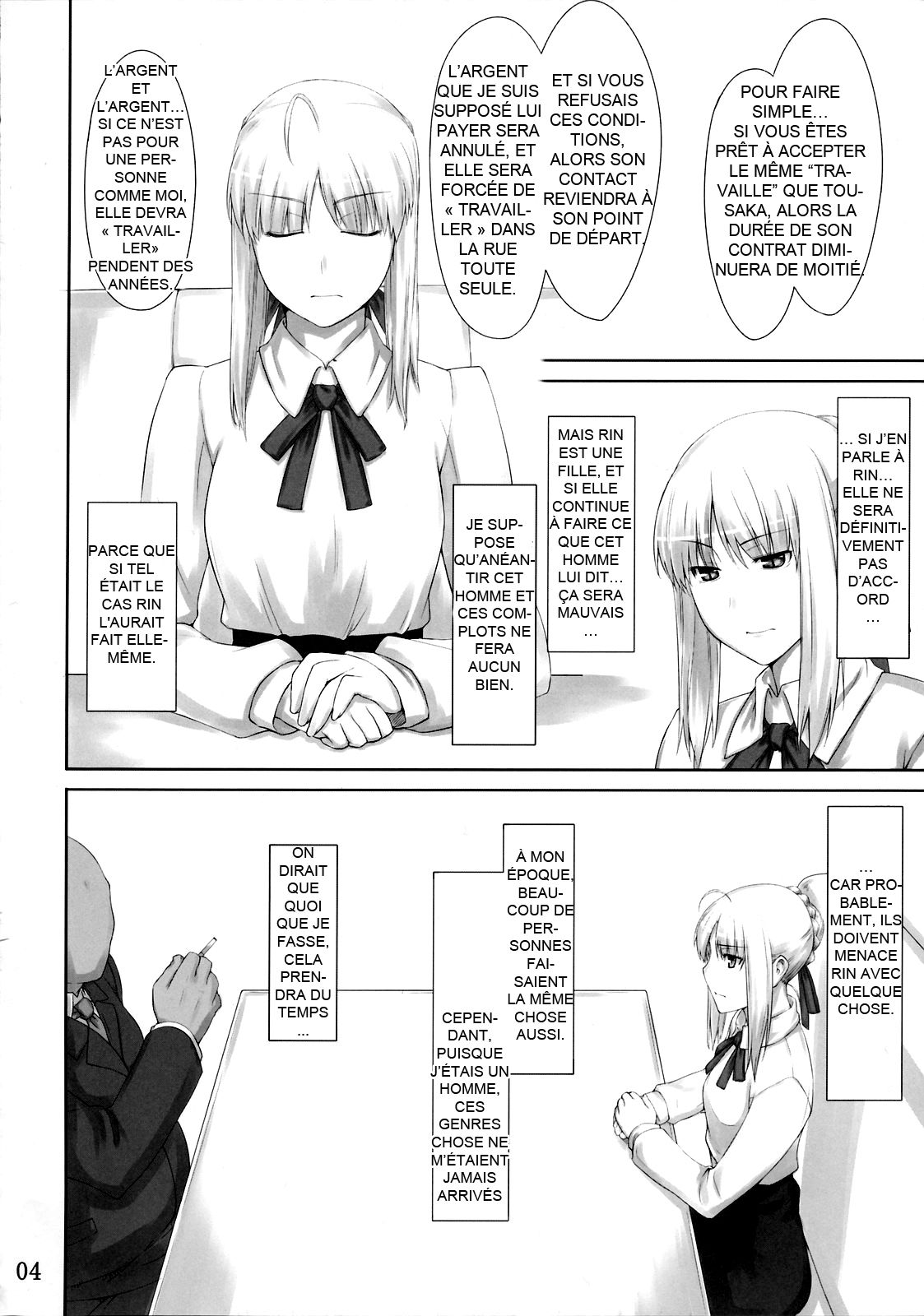Tohsaka-ke no Kakei Jijou 3 page 4 full