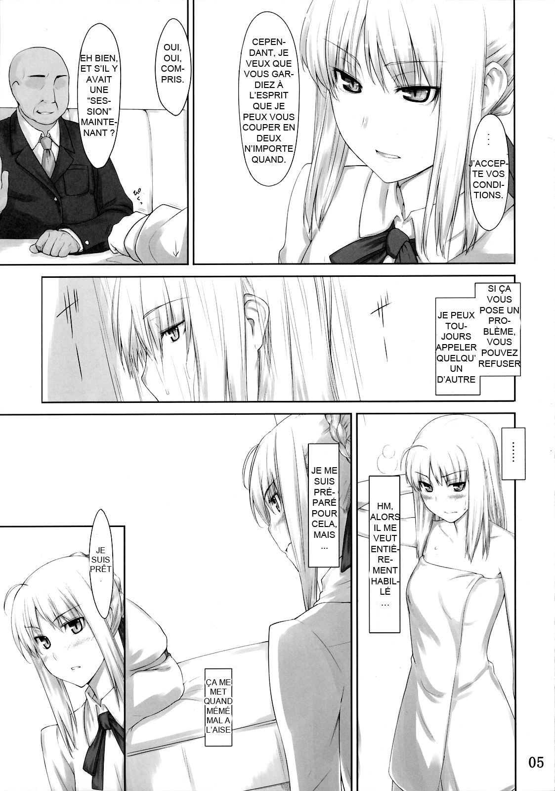 Tohsaka-ke no Kakei Jijou 3 page 5 full