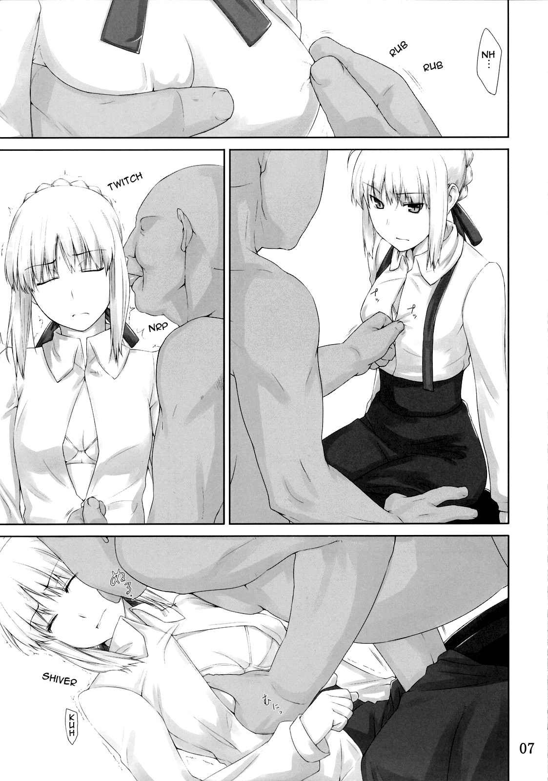 Tohsaka-ke no Kakei Jijou 3 page 7 full