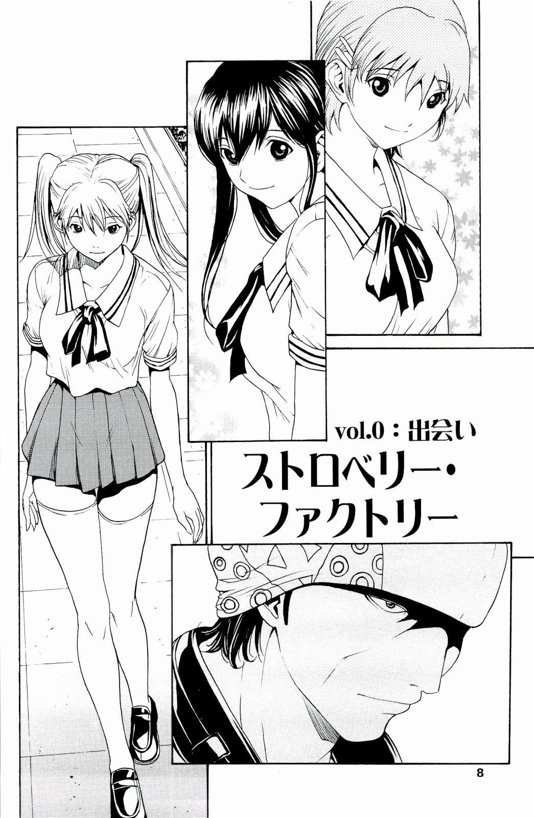 Strawberry Factory page 7 full