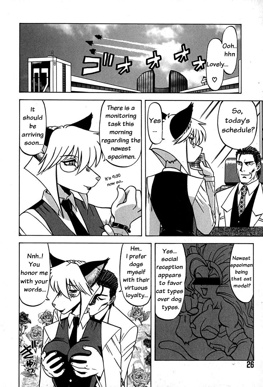Shokushu  ch. 2 page 7 full