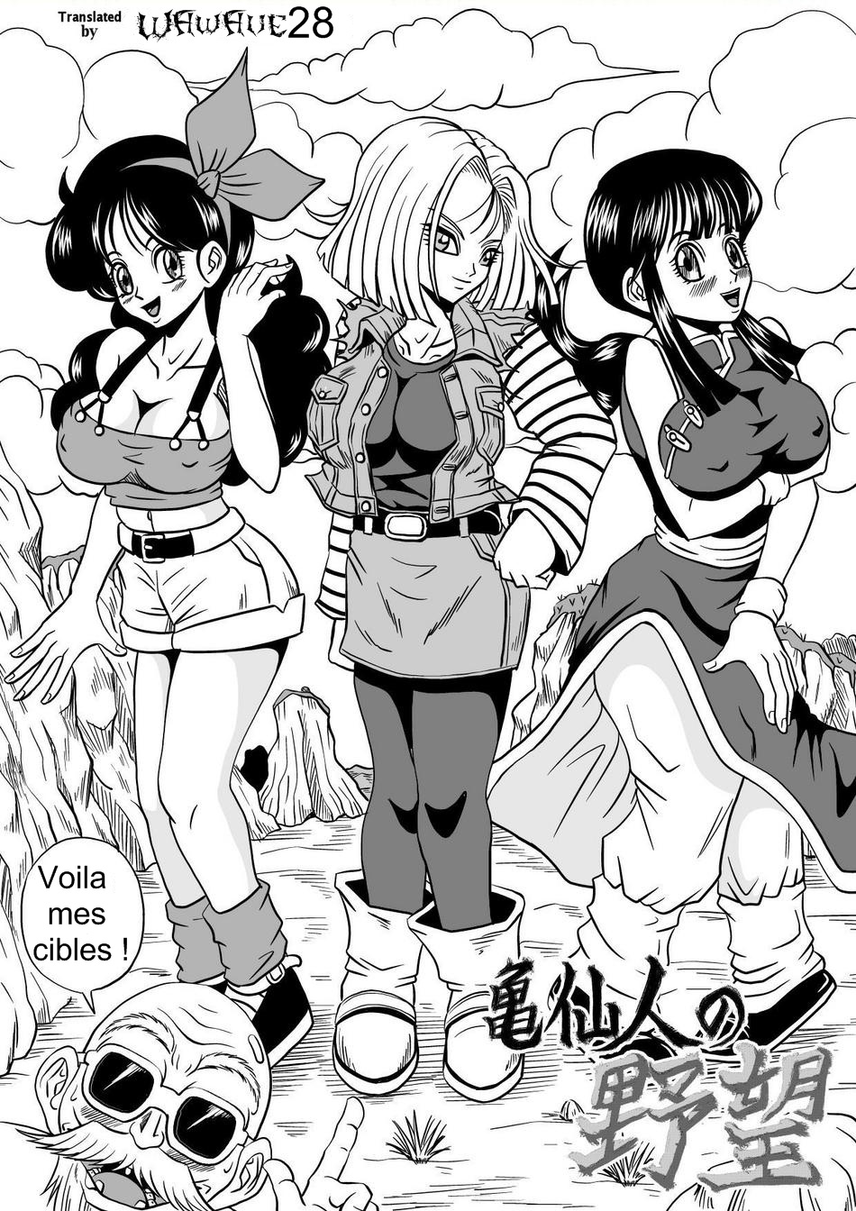 Kame Sennin no Yabou |  Kame-Sennin's Ambition page 6 full