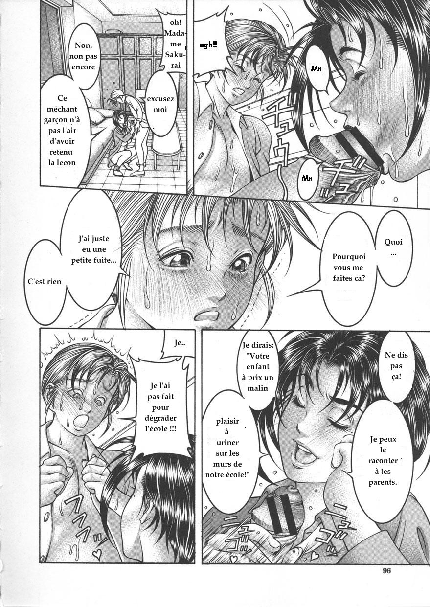 Me And A Virgin Teacher page 10 full