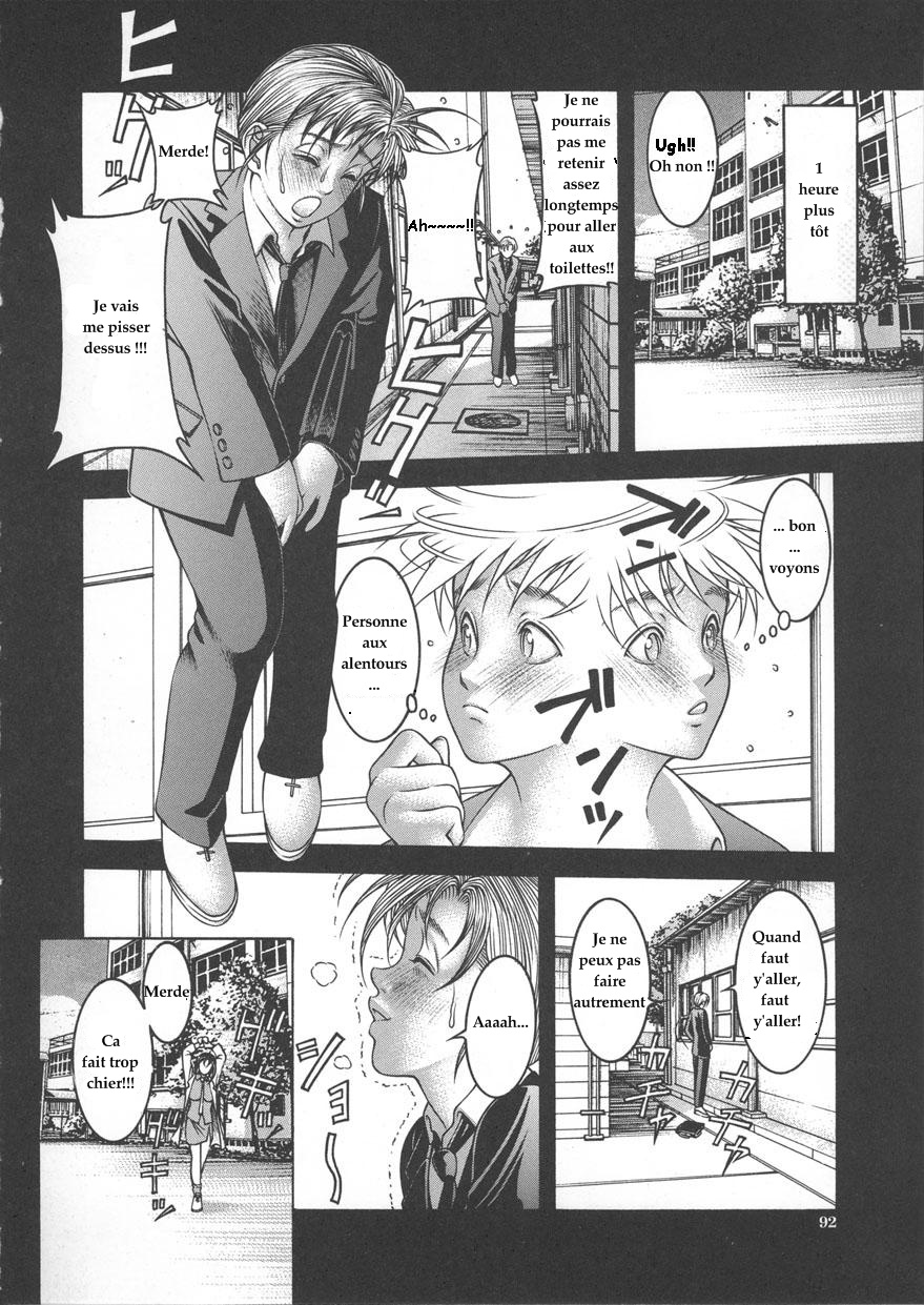 Me And A Virgin Teacher page 6 full